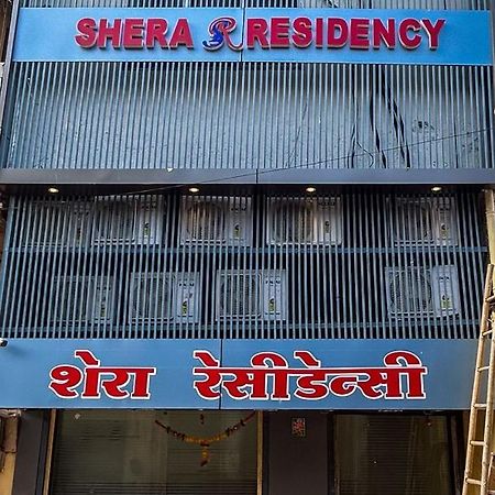 Hotel Shera Residency Мумбай Екстериор снимка